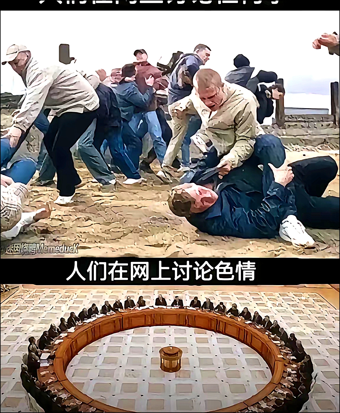 你敢相信，好人一生平安，这句话频率最高的地方竟然是色情论坛！
