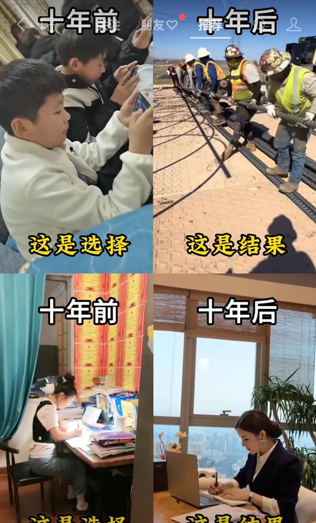 选择与努力，都是人生必要的投资，收获也许会迟到，但绝对不会缺席。