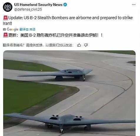 如果这个大杀器出动，并派上用场的话，哈梅内衣，还敢那样说吗？
这是美国国家安全新