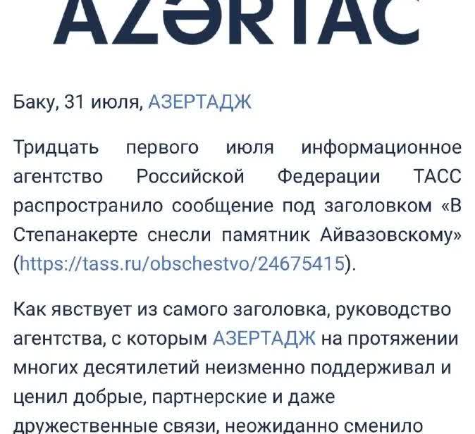 阿塞拜疆通讯社给塔斯社上地理课
 
至今仍在俄罗斯获得认证的阿塞拜疆通讯社以
