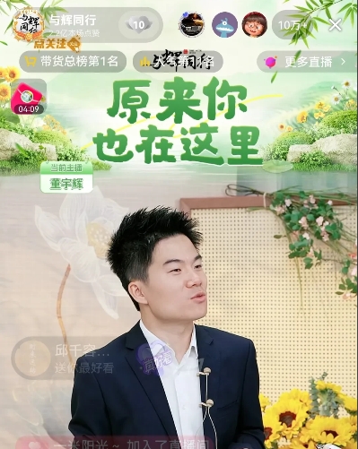 有人知道宇辉出圈三周年最高人气吗？
屏幕右上角只能显示十万加
我就想知道到底有多