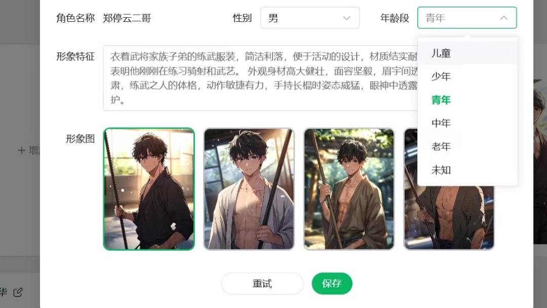 2025年深度测评：AI写作工具选对时间省一半