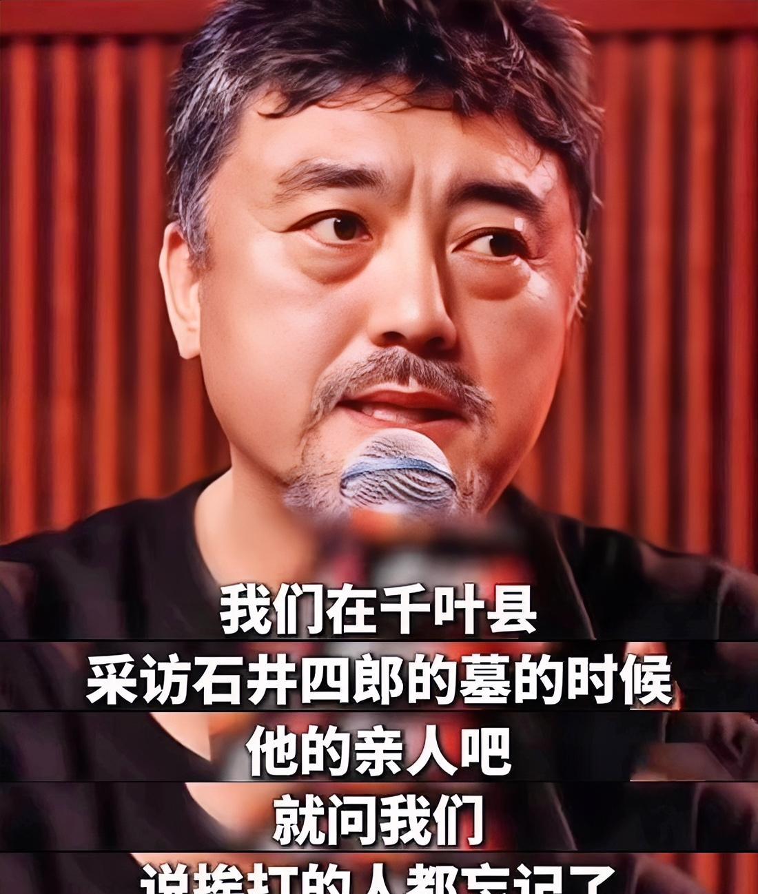 换个角度看，石井四郎（侵华日军细菌部队创办者）的家属说的也有道理，看看国内那些穿