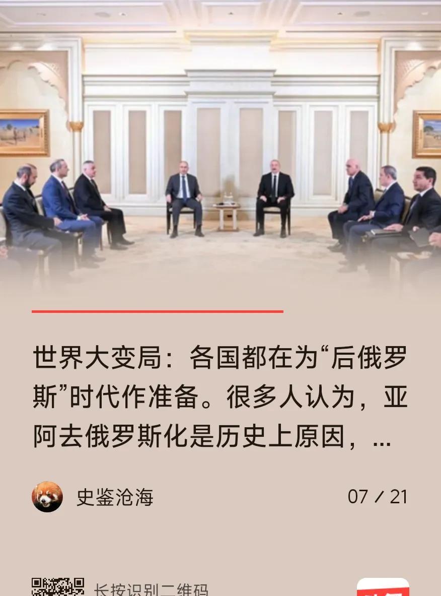 世界在为“后俄罗斯”时代作准备，俄罗斯在为“后普京”时代作准备。
俄乌战争，一场