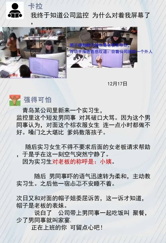 一下子就不敢这么嚣张了