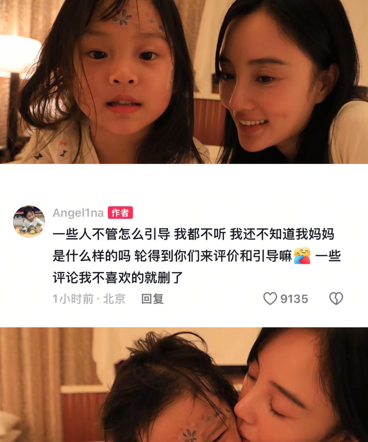 有点不理解李小璐了，
如今甜馨和网友的事闹得沸沸扬扬，
三番两次上了热搜，她这个