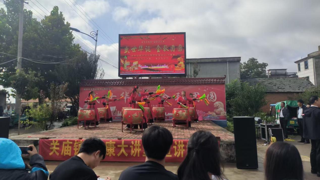临泉县关庙镇举行“盛世华诞 金秋团圆”新时代文明实践活动
