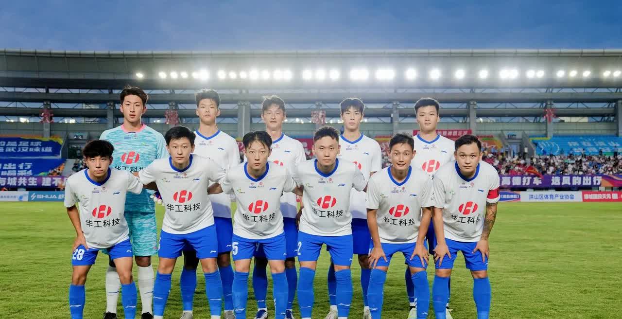 汉超夺冠大热之东湖高新区队，也叫“中国光谷队”，昨晚首秀vs武昌，3比0干脆利落