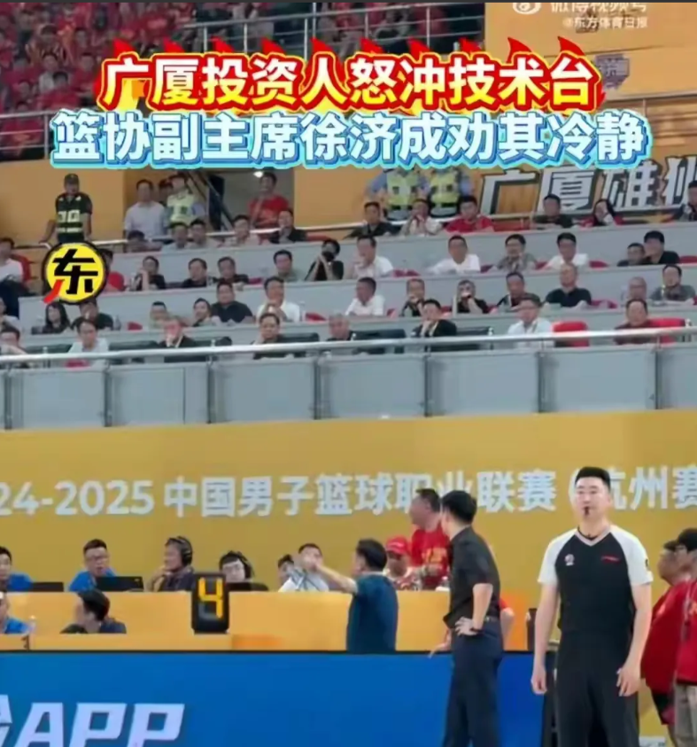 无法无天了！CBA30年最严重的事件之一！

有道是广厦天老大地老二的霸道行为，