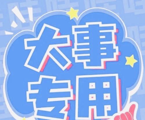 NBA第一神探Shams：今天都别急着睡觉，会有疯狂大交易发生，难道湖人憋不住了
