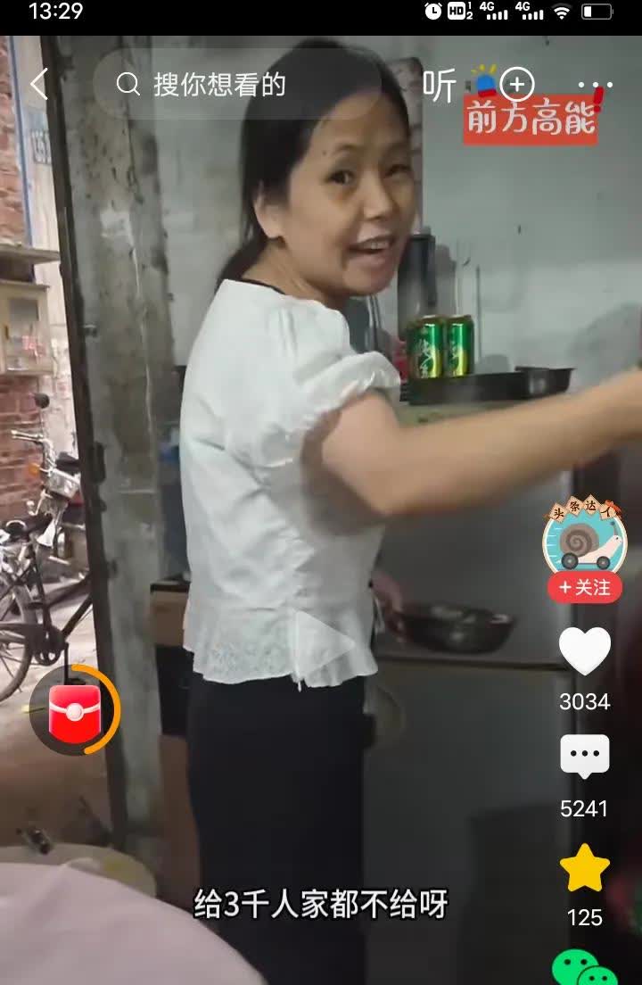 世界那么大，真的是什么样的人都有。一位女子因为在外面找工作，不慎丟了手机。大家都