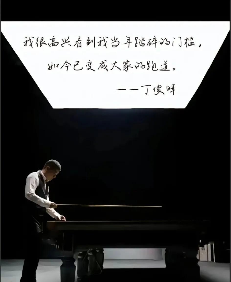 斯诺克上海大师赛赵心童6：1赢下丁俊晖，既欣慰于赵心童的成长又心疼于丁俊晖的失利