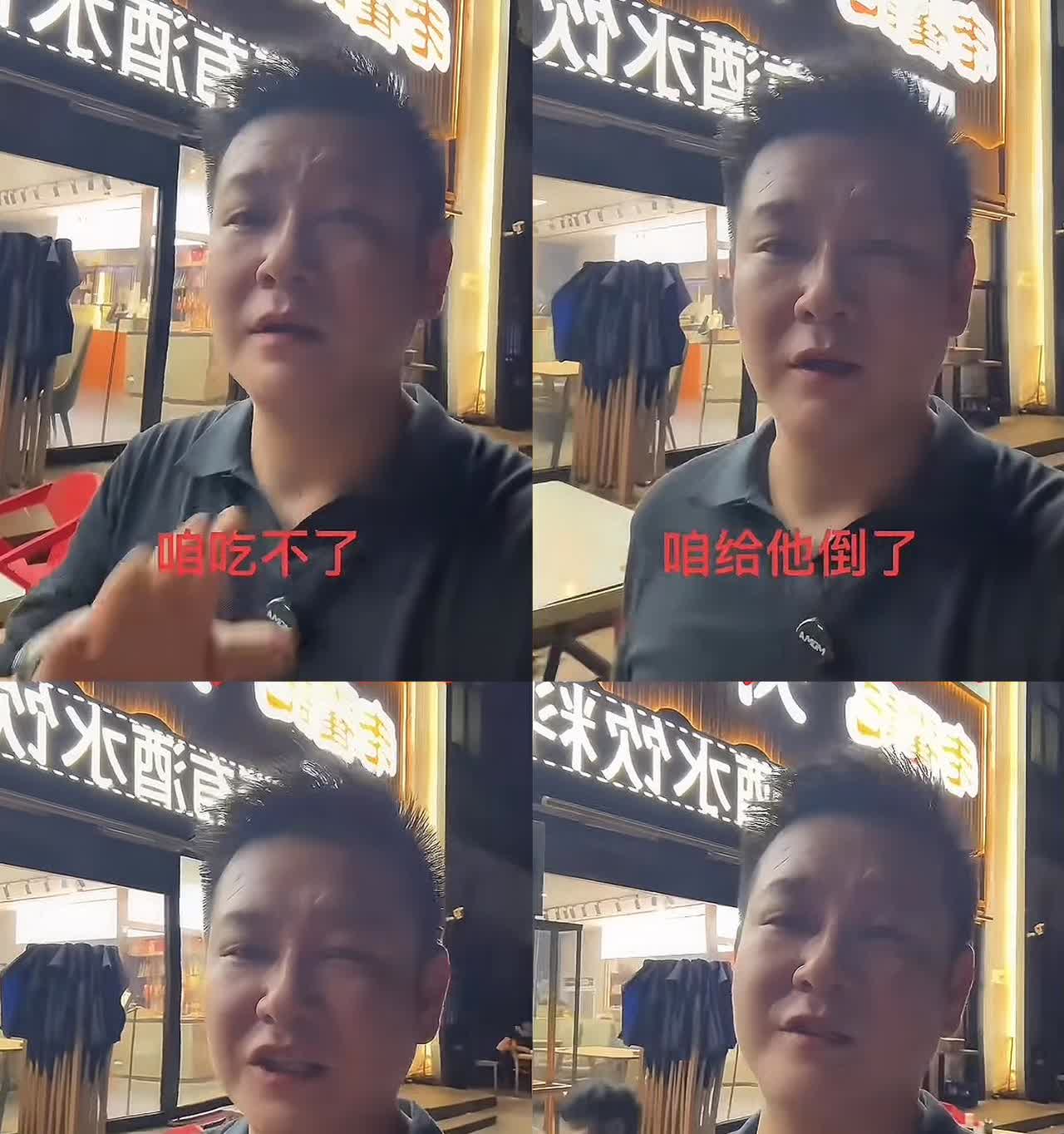 已经在网上开骂了
河南饸饹面的老板彻底不装了
虚伪的面具被撕开，不仅辱骂别人