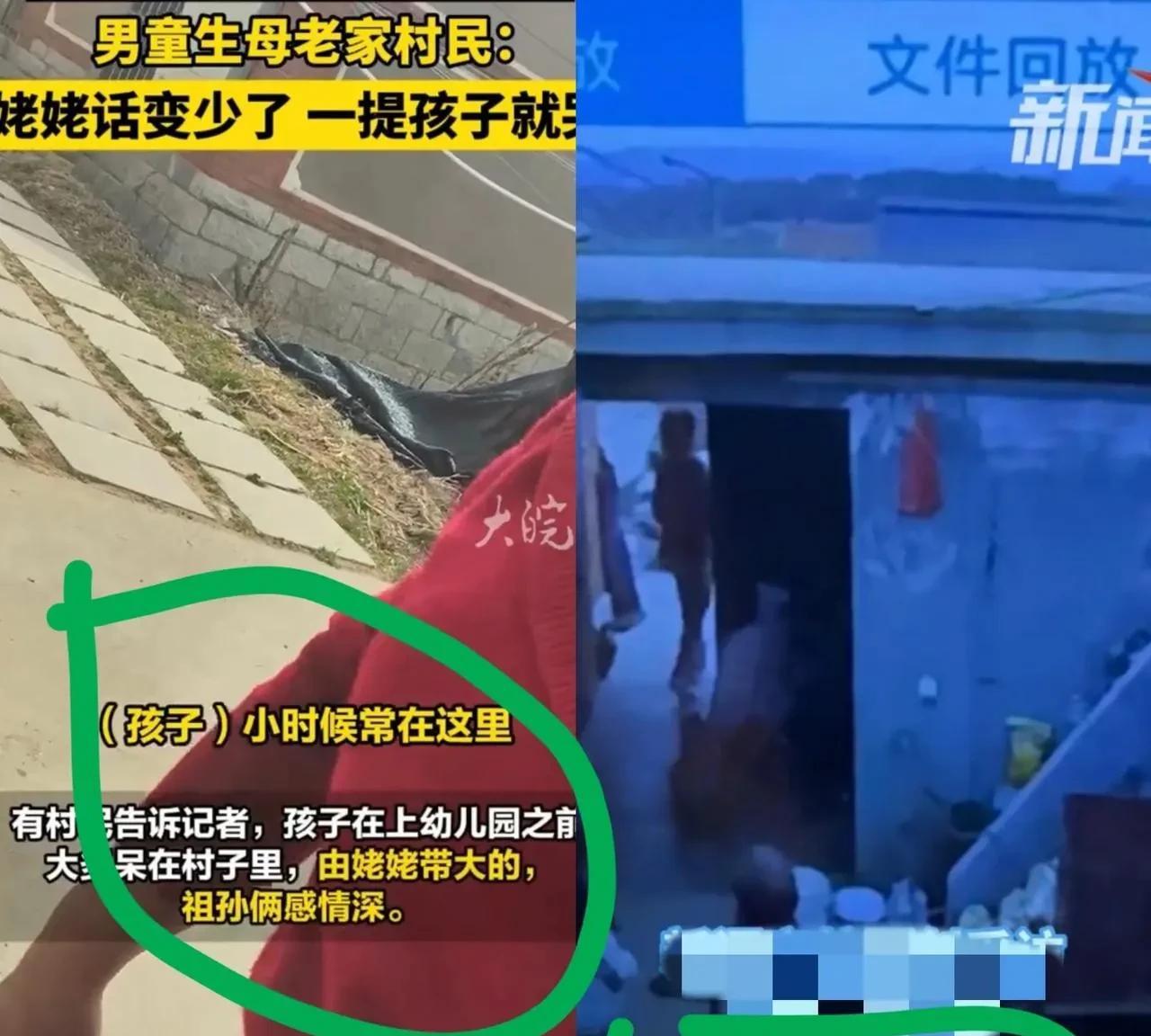威海5岁男童这事儿，
真是不查不知道，
村民透露的这几点信息让人唏嘘！
涵涵在上