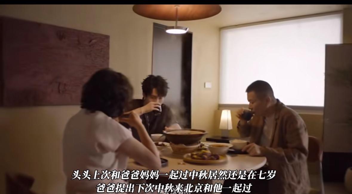 王楚钦说上一次和爸爸妈妈一起过中秋居然还在7岁
爸爸提出下一个中秋来北京
和楚钦