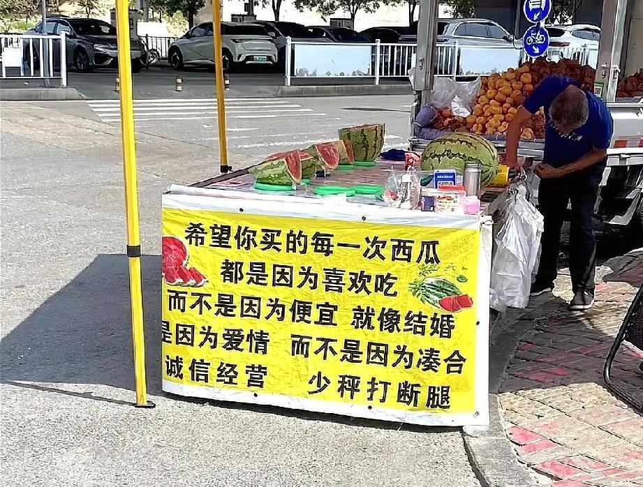 你碰到过哪些搞笑的标语？
分享出来让大家笑一笑
都说高手在民间
我觉得也是
昨天