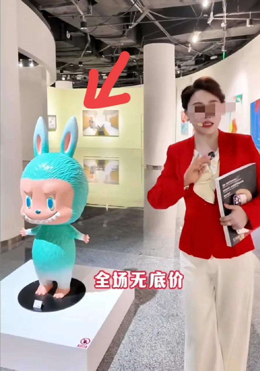 131CM高的塑料玩具竟然卖出一套房钱？！只因为它是初代蓝色拉布布，全球唯一。