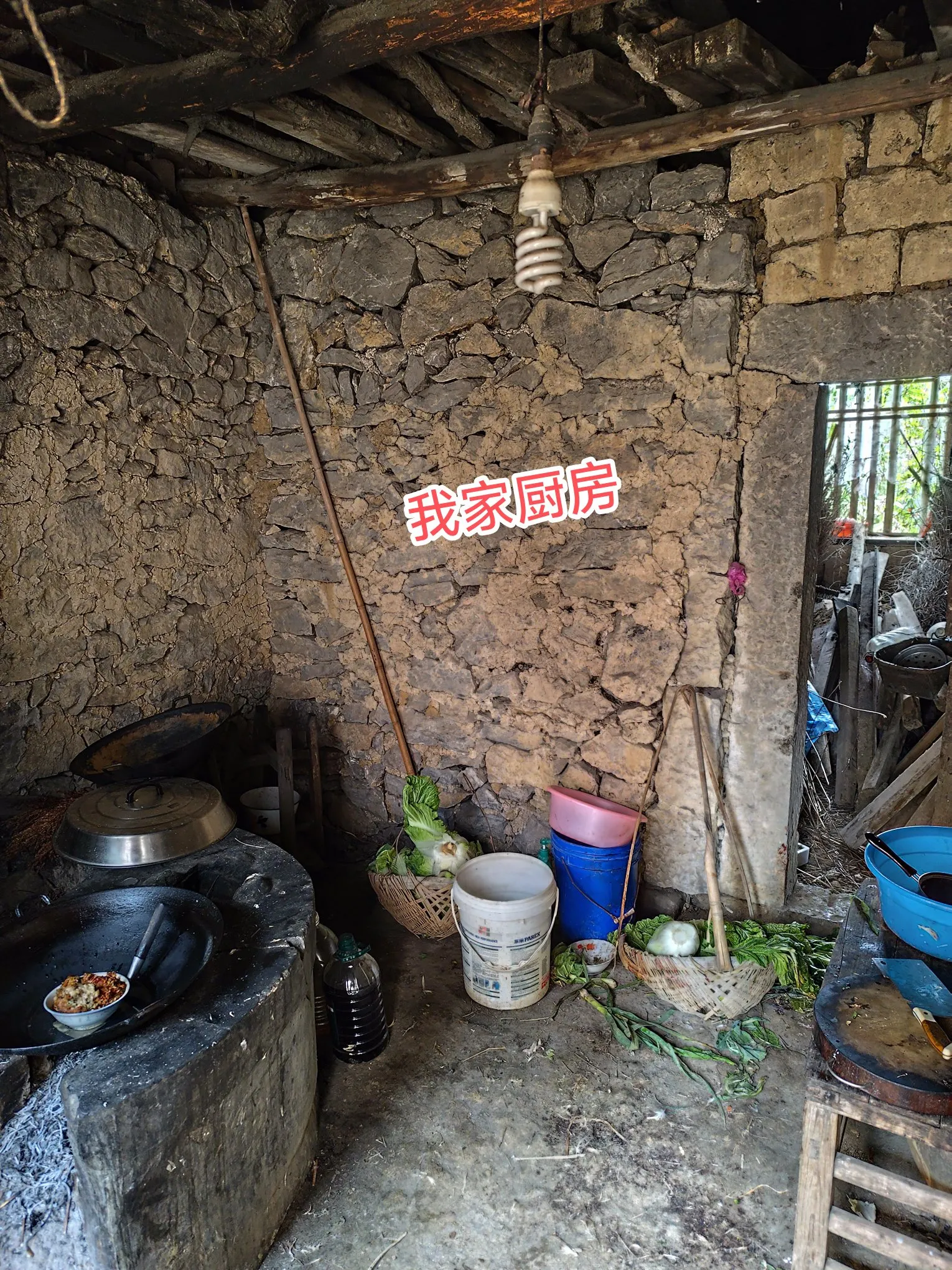 35岁，离异，入赘被扫地出门，现在我已经成了亲戚们中的笑话，也成了他们的饭后谈资