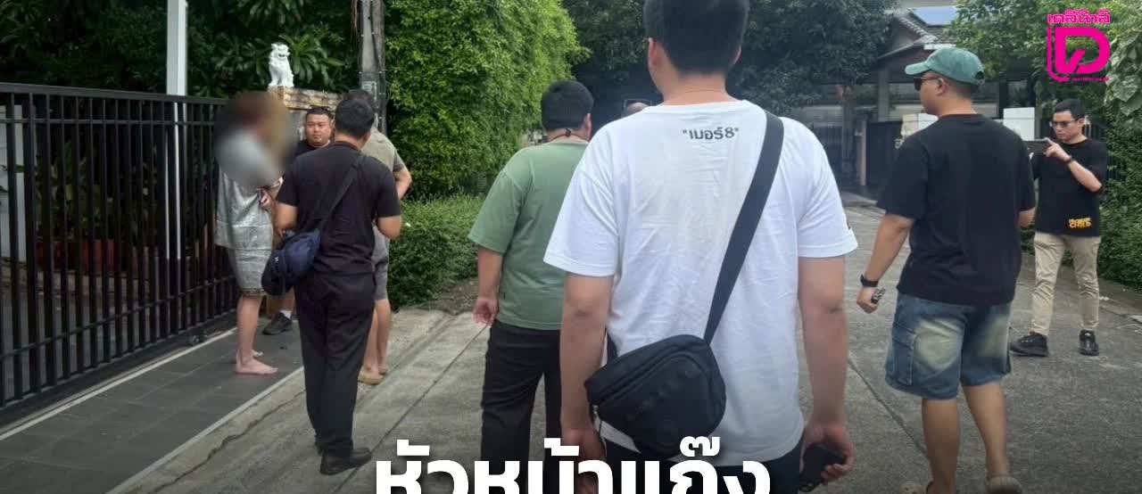 又一名中国诈骗犯在泰国被抓捕。
最近泰国加大了对“中国犯罪集团”的打击。近一周