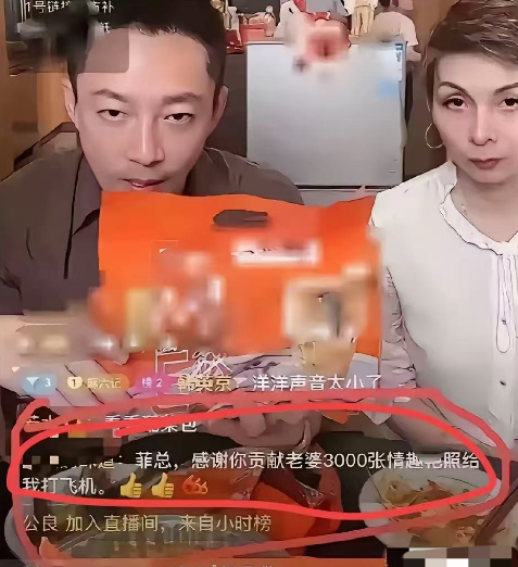 汪小菲在直播时突然眼睛直勾勾地盯着屏幕。

洋洋总也是这样直勾勾地看着。

这两