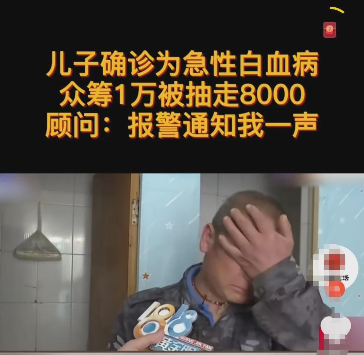 浙江台州，陈大哥经一男子介绍使用轻松筹，生活像一记闷棍，狠狠地砸在了陈大哥头上，