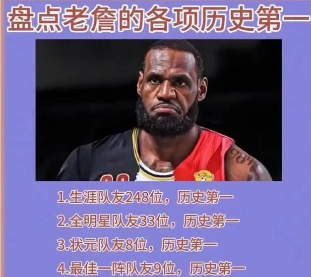 詹姆斯十次总决赛统治了谁？
詹姆斯1:3库里
詹姆斯1:2杜兰特
詹姆斯1:2邓