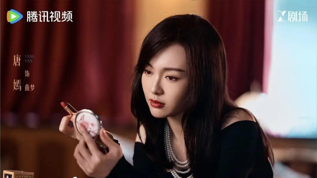 唐嫣《人之初》封神演绎“曲梦”，疯批美人颠覆甜妹标签