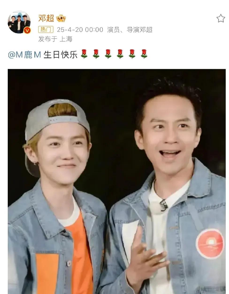 破案了！
喜欢和不喜欢邓超的都沉默了，
邓超不是不关心/也不是忘记，而是因为他很
