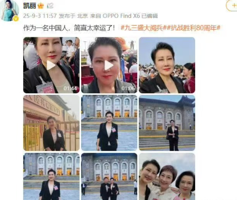 张凯丽说作为中国人太幸运了，德艺双馨的凯丽老师，一直都是这么正能量！