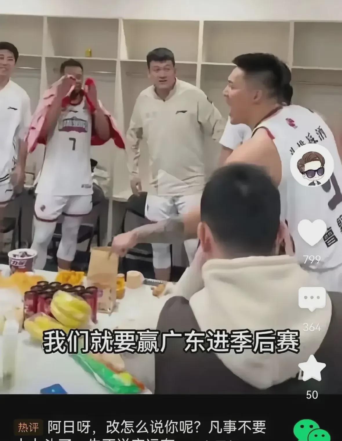 离开广东队的球员为何都对老东家心存芥蒂？

1、曾繁日：我们就是要击败广东队