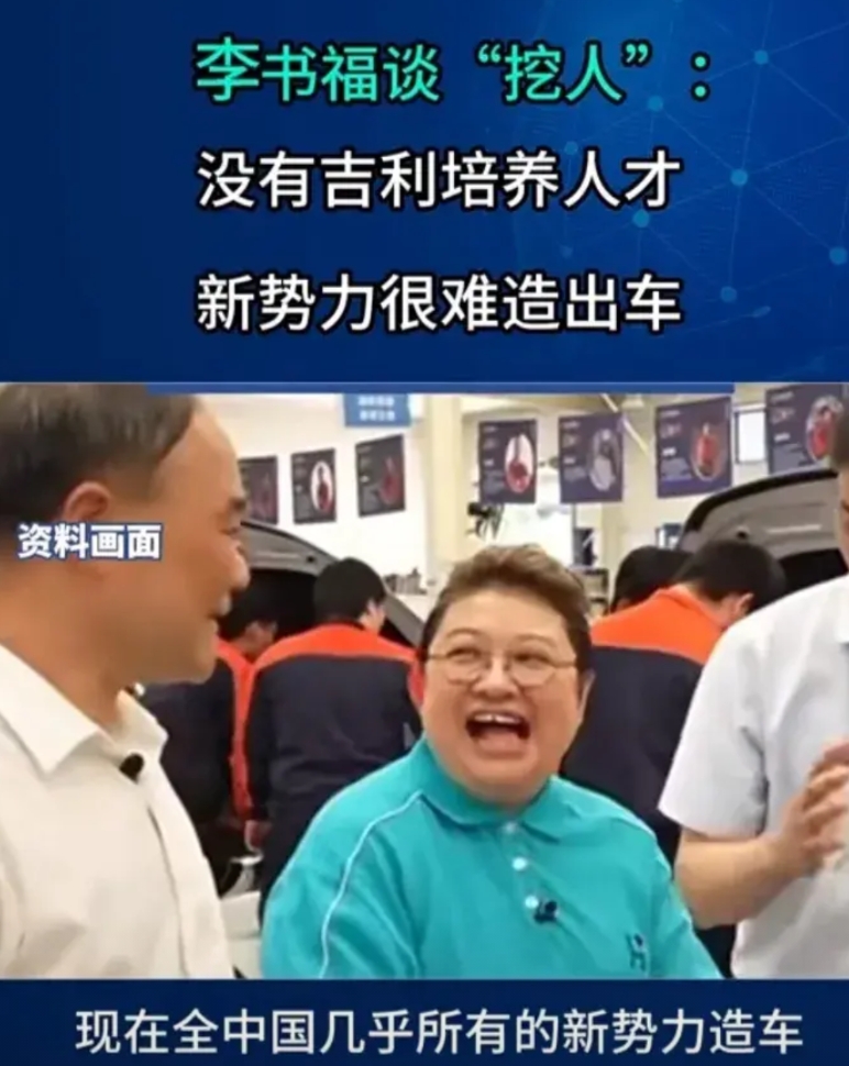 李书福老板说：没有吉利造车新势力就造不出车。看了吉利6月的销量我差点信了，再看上