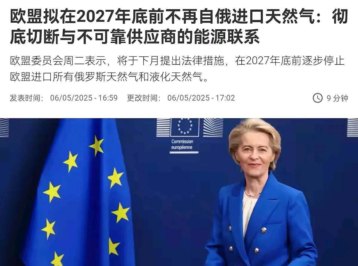 吹牛不打草稿，欧盟再放嘴炮，
欧盟国家，像法国、英国什么的，嚷嚷着在乌克兰驻兵，