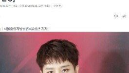 #文泰一承认强奸#