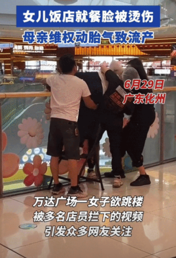 心疼！女子欲跳楼轻生，被几名店员死死抱住，看得我很揪心，背后的故事更是让人心疼: