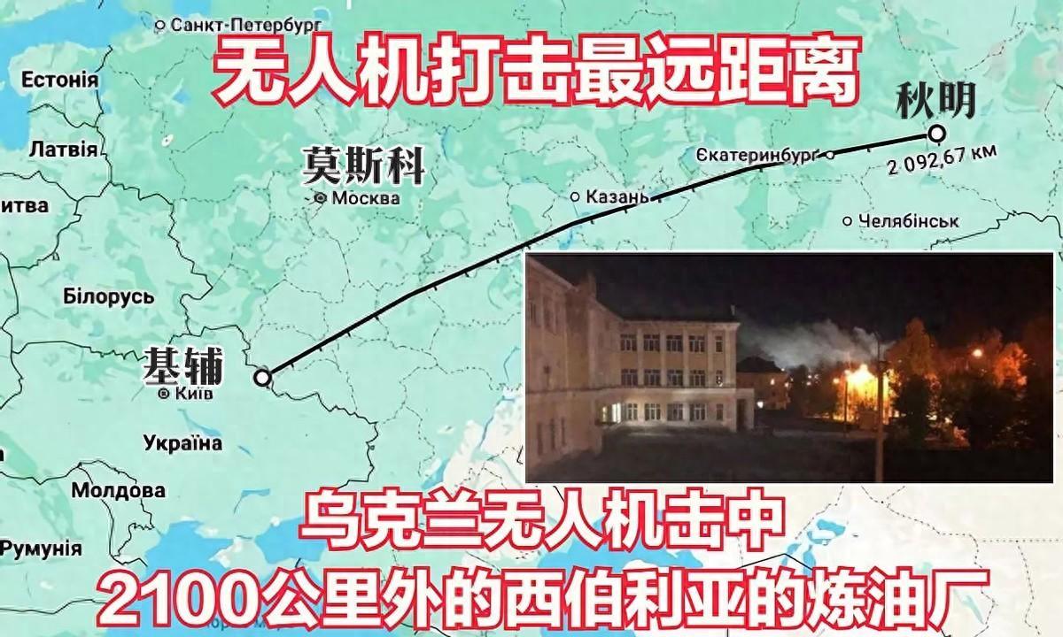 乌克兰首次打进亚洲境内，俄罗斯国土全境，从今往后再无安全区？
10月6日深夜，一