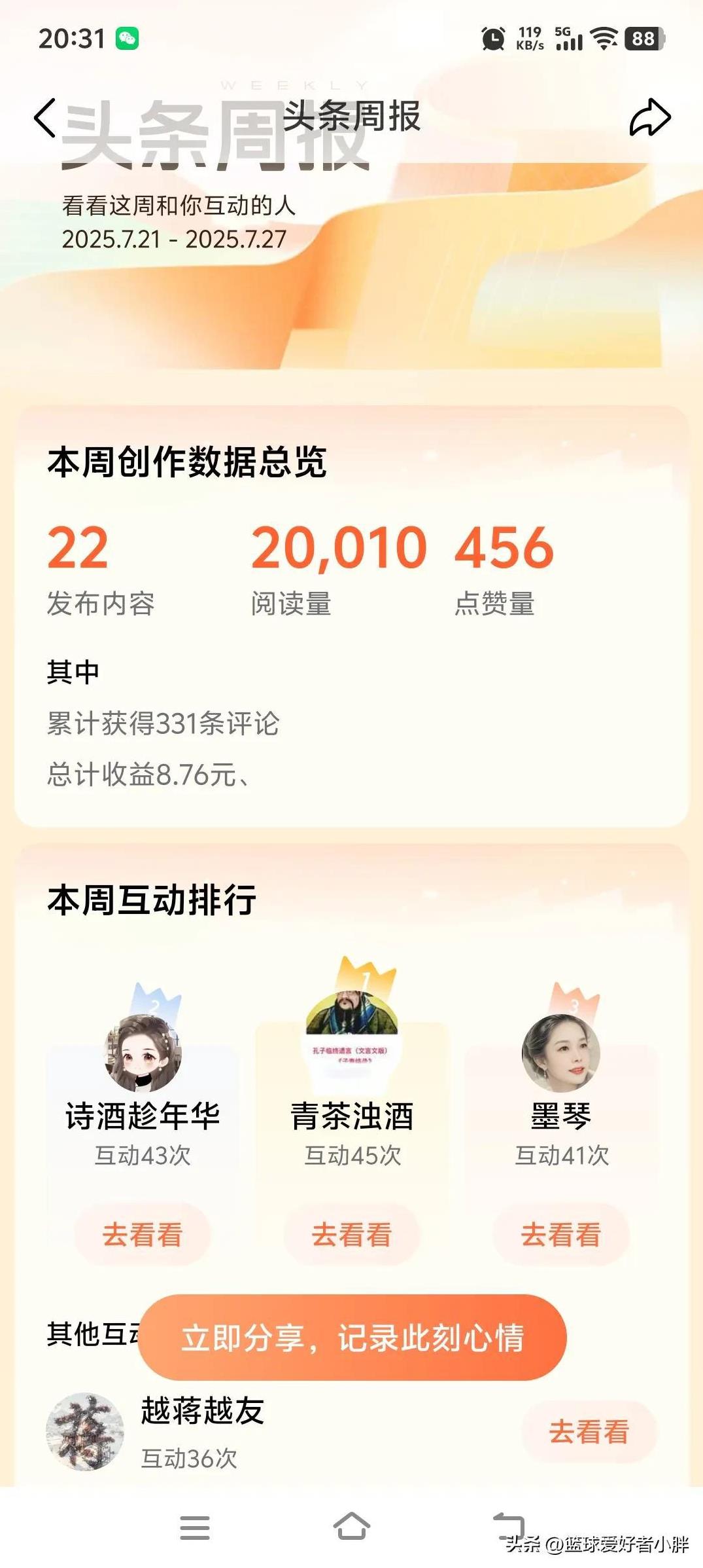 爽剧自有它的魅力。
《霸道总裁爱上我》终于迎来了美国版——《特朗普爱上在白宫做保