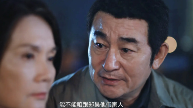 郑昊作为正义的化身，一直在努力揭露冯大凯的罪行！