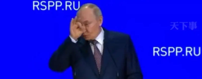 普京嘲讽G7影响力，一个手势令现场哄堂大笑：伤害性不大侮辱性极强！

3月18日