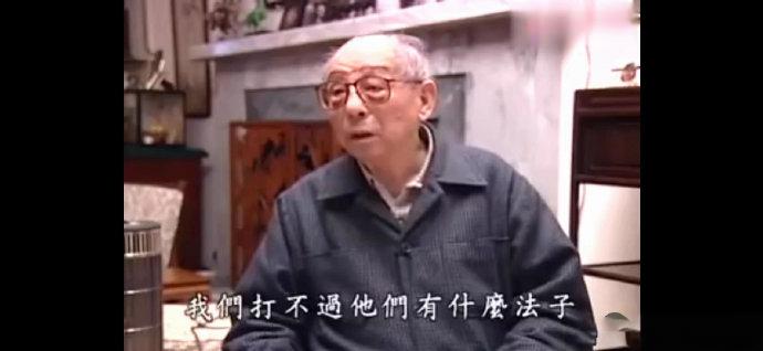 张学良晚年接受采访，口述当年不抵抗的原因。

他说：“一个人能做到忍气吞声这个事