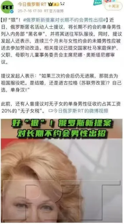 俄罗斯这操作，
羡煞了多少国人？
只问你想不想？
