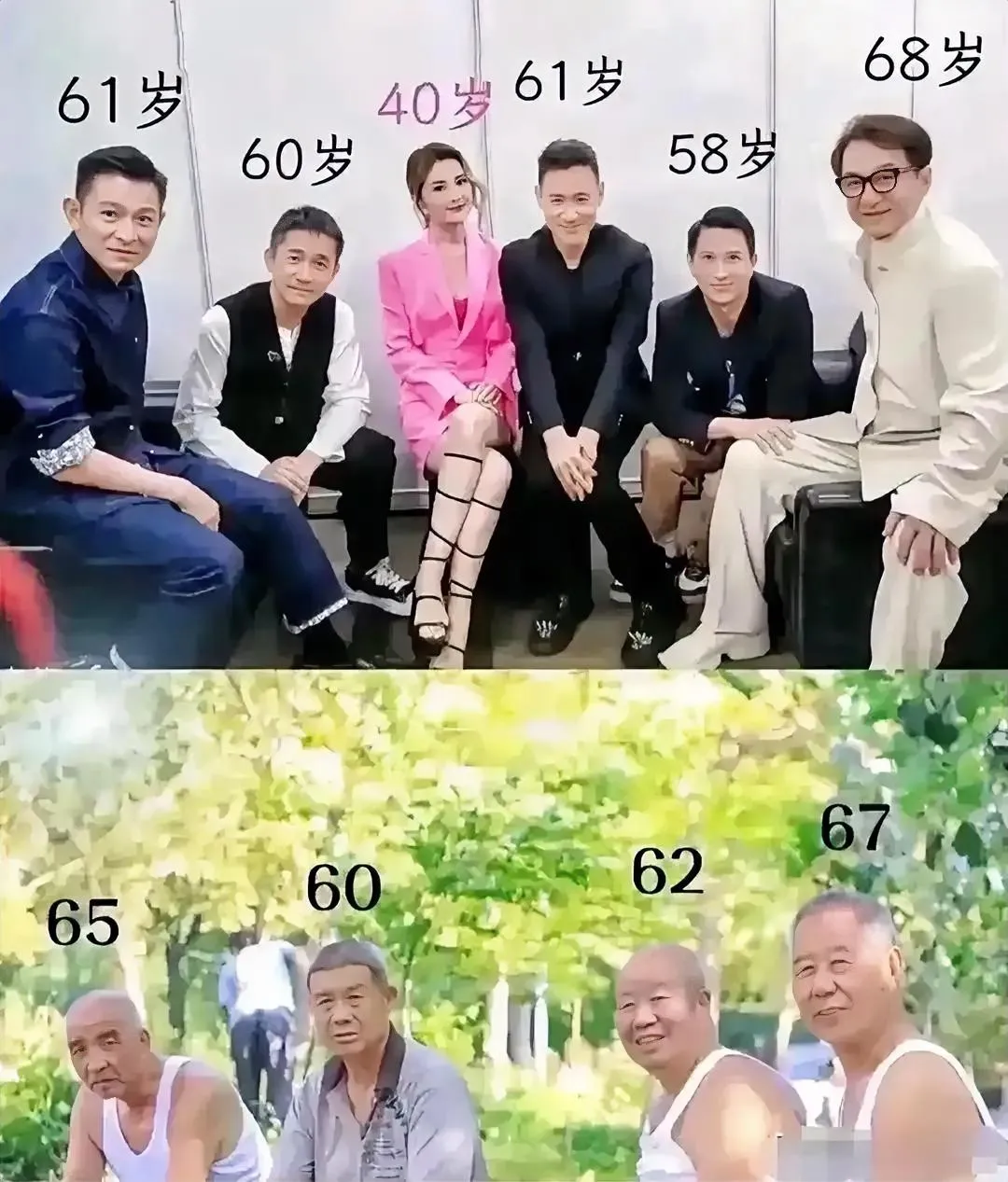 都是60岁，咋差别这么大！