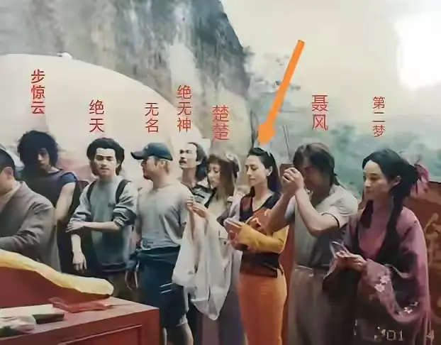 风云剧组中的合影，有谁认识聂风旁扮演的是谁？