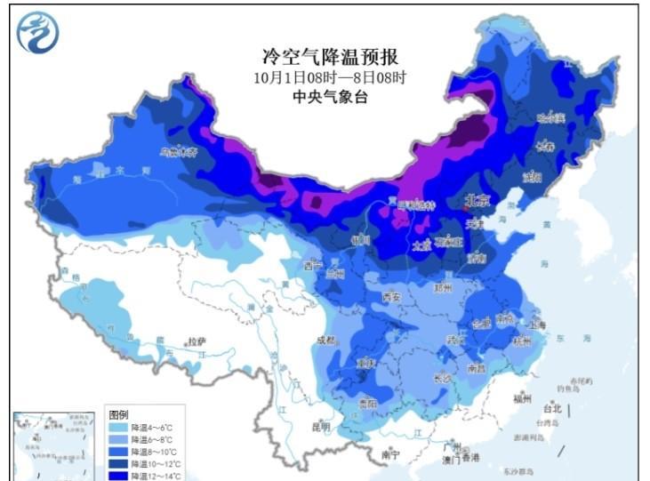 冷空气：南方朋友在熬一熬，我已经在赶来路上了！这次我要和副高一决高下。