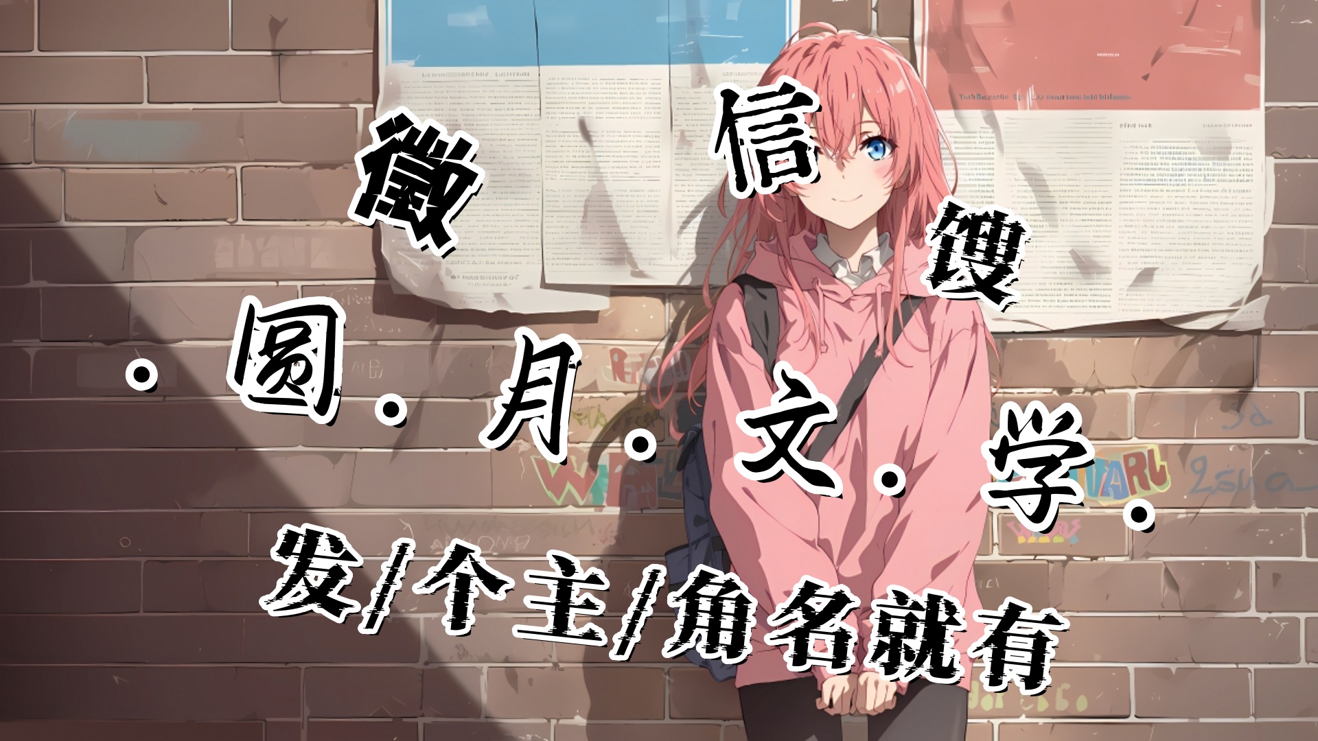 〈叶橙程桉〉叶橙程桉：只是程桉不让，叶橙出门的瞬间就被他勾着腰搂住