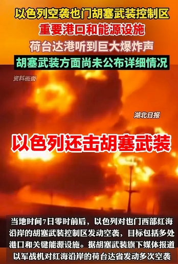 以色列的做法就是这么简单直接，也不需要去争论，更不需要讲道理，因为那些都毫无用处