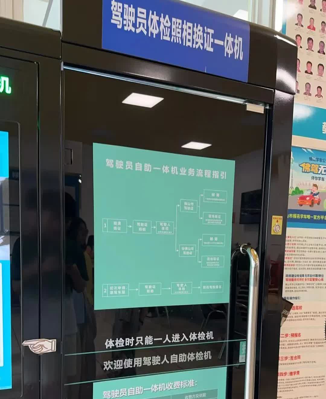 小孩报名学车了，学费交了3698，另外还交了150的体检费用，50块的卡的费用和