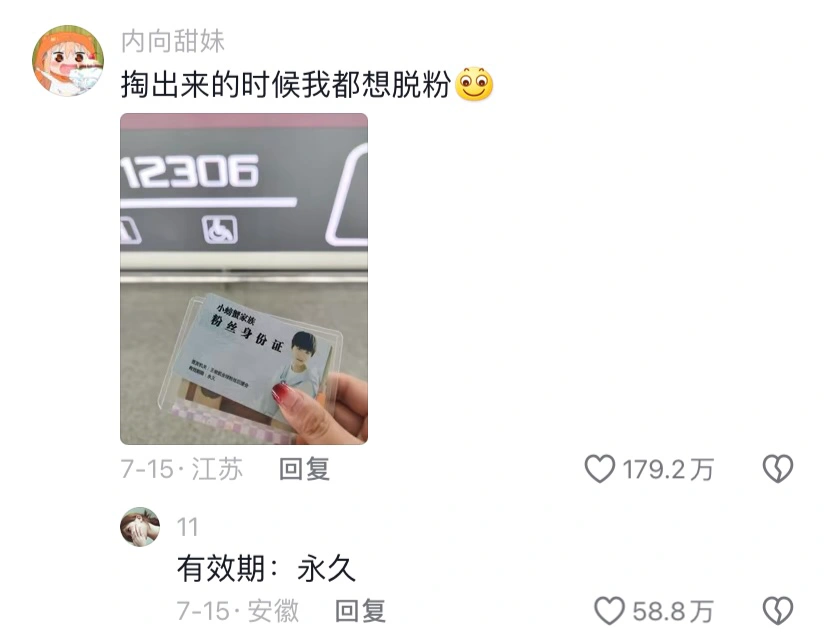 人有时候真挺莫名其妙的