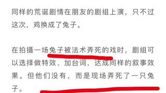 短剧女王自曝行业黑幕，“不说出口就不算杀生”背后是生命悲歌