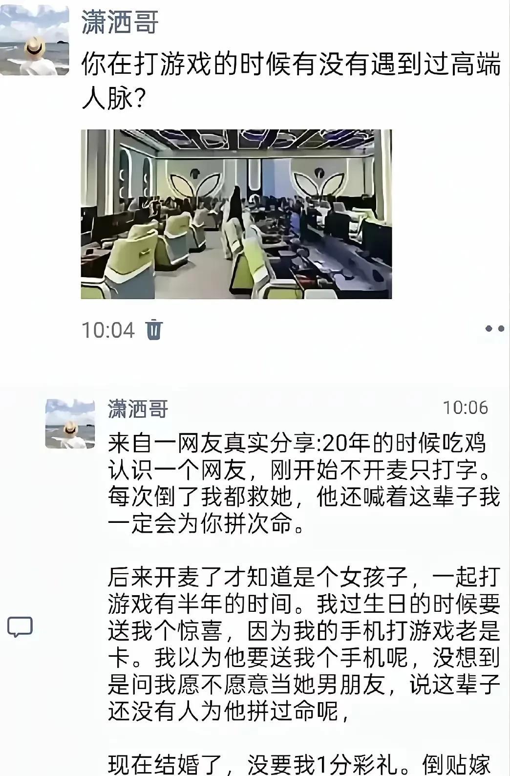 就凭女孩子这三个字，这脸皮和情商也值得这好福利[白眼]