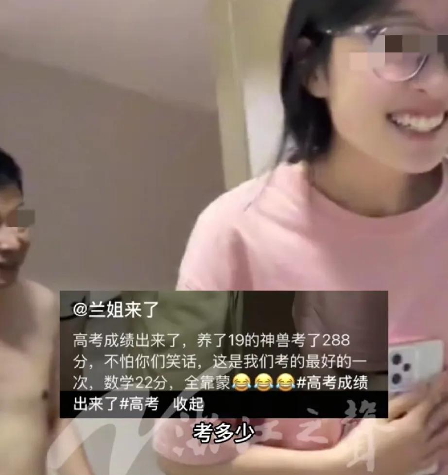 河南，高考成绩出来了，一女孩独自查分后，兴高采烈的把家人叫过来一起看分数，结果一